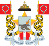 герб Смоленск